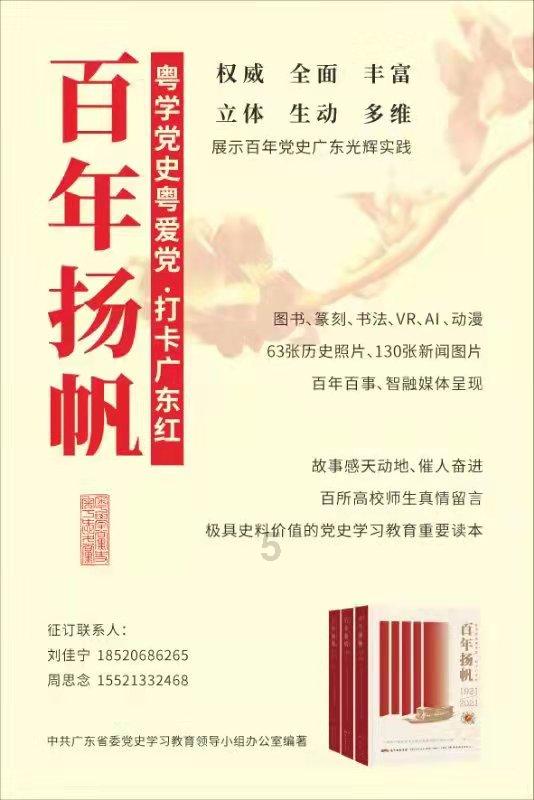 请进来走出去,双向奔赴,沈阳主播打卡三亚