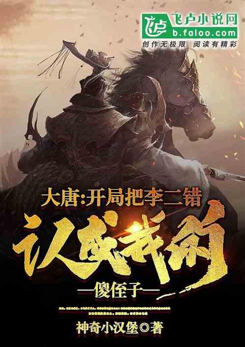 保康县成功举办文旅冰雪嘉年华暨首届滑雪比赛